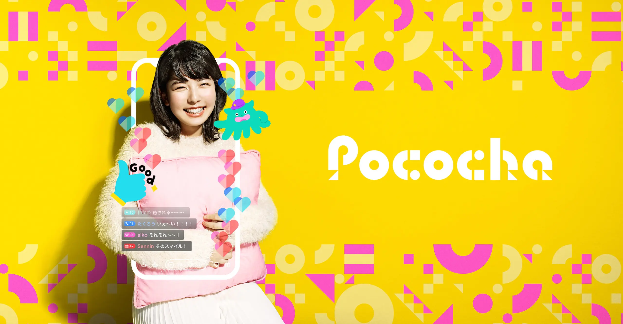 Pococha（ポコチャ）公式サイト - ライブコミュニケーションアプリ